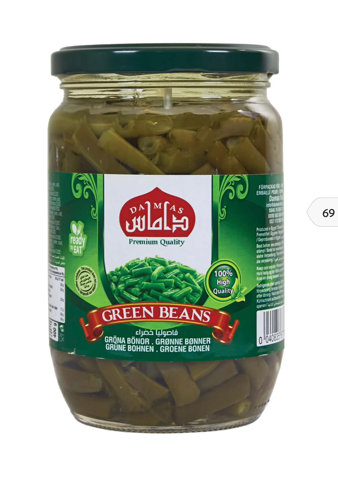 Damas Beans Medames 400g